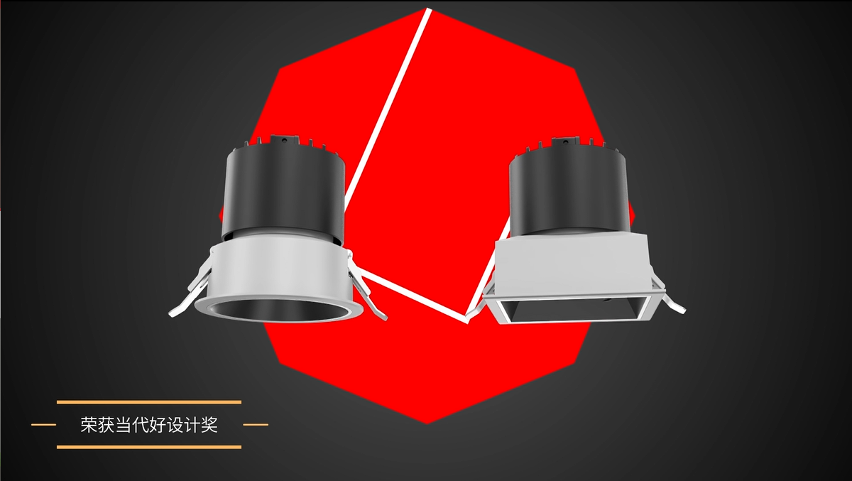 2022英国威廉希尔公司官网新品风昊筒灯