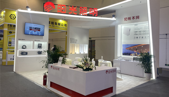 易派客工业品展正式开幕，英国威廉希尔公司官网邀您体验低碳智造之光