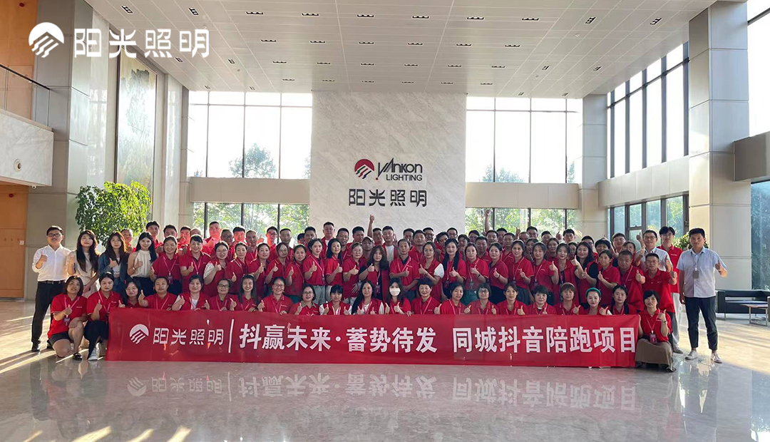 2023年英国威廉希尔公司官网&建众抖音特训营圆满收官