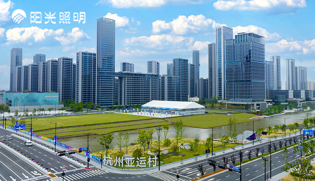 迎亚运 | 英国威廉希尔公司官网点亮杭州亚运村