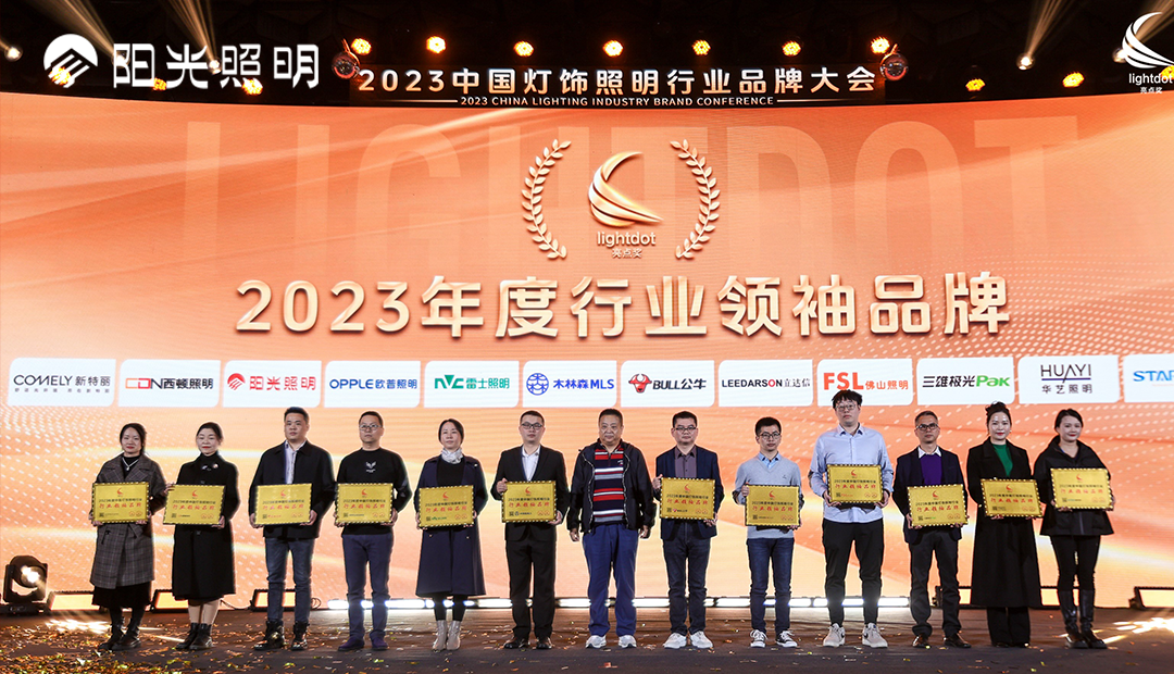 英国威廉希尔公司官网再度斩获亮点奖“行业领袖品牌”