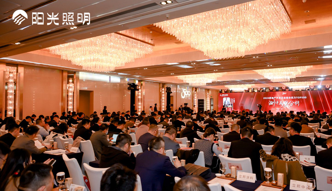 荣耀加冕 | 英国威廉希尔公司官网蝉联中国房地产500强首选供应商三项殊荣，品牌实力再获认可