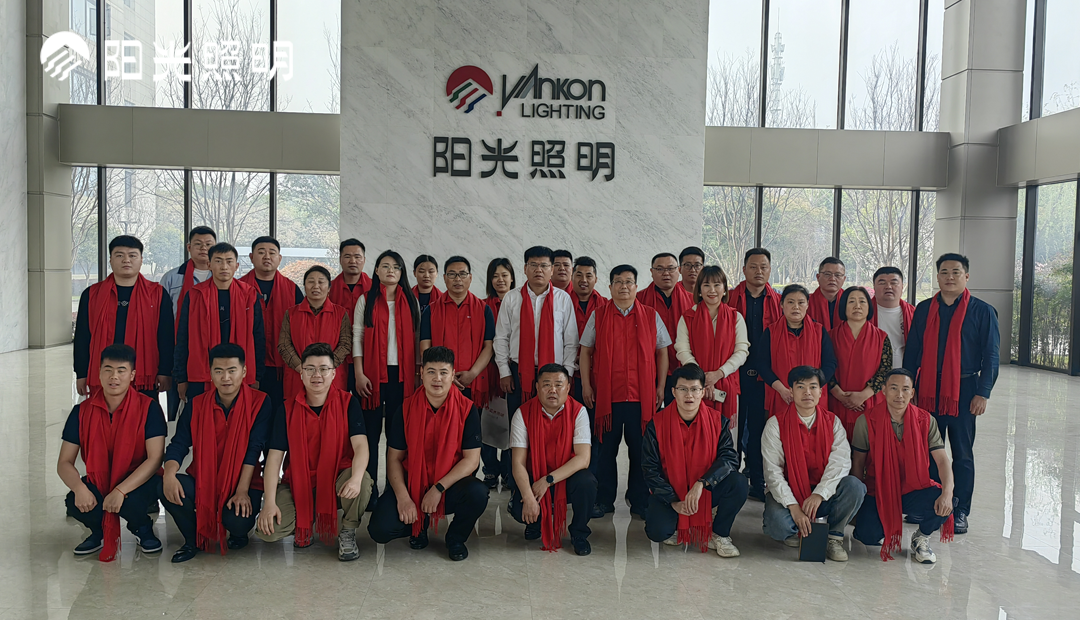 英国威廉希尔公司官网流通渠道山东核心经销商2024年春季新品交流会成功举办