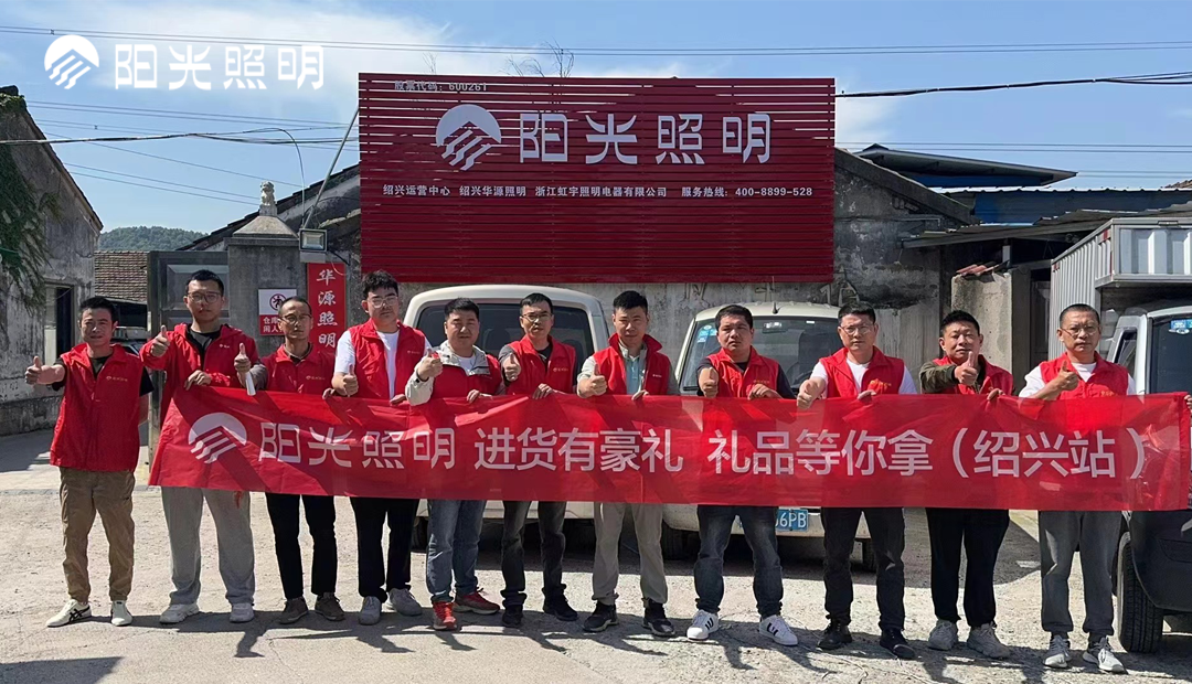 英国威廉希尔公司官网流通渠道活动热力全开，深化与合作伙伴的战略互动