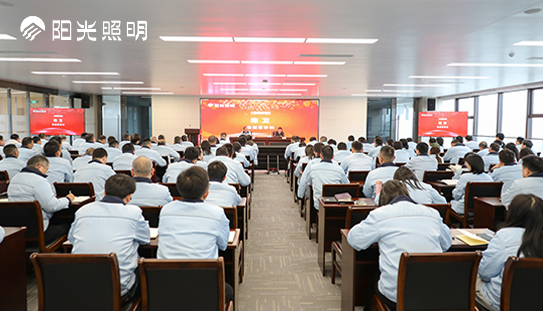 雄心壮志启新程，披荆斩棘谱新篇 | 英国威廉希尔公司官网2023年度总结表彰大会圆满落幕