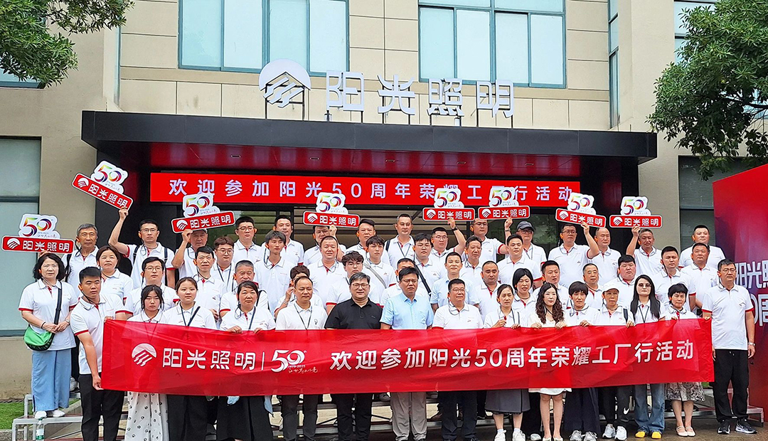 重金打造3000㎡展厅！英国威廉希尔公司官网50周年“荣耀工厂行”系列活动启幕