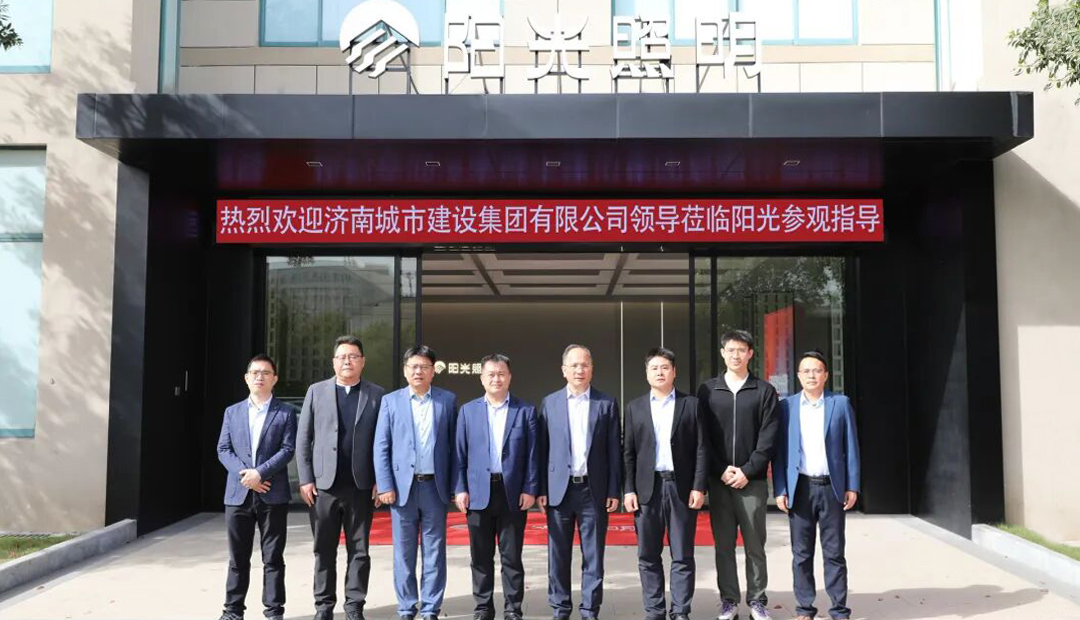 深耕山东市场，英国威廉希尔公司官网和济南城市建设集团确立战略合作