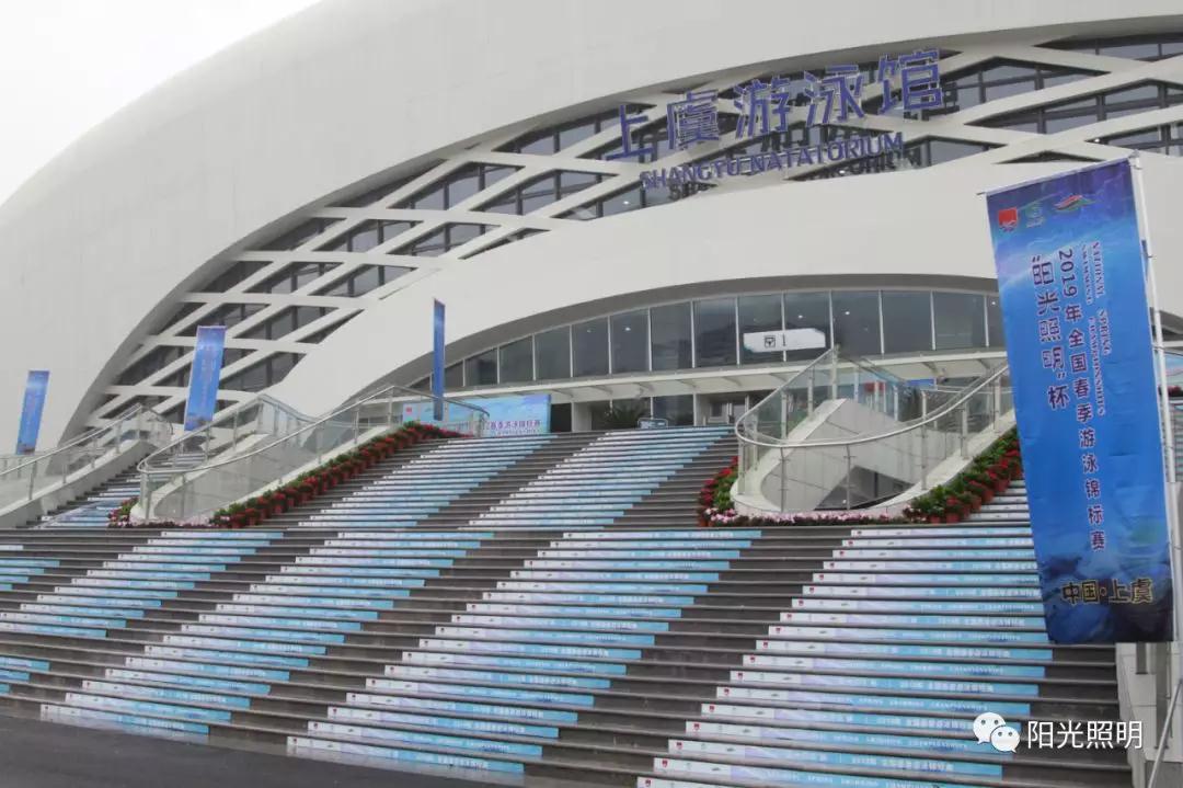 2019年英国威廉希尔公司官网杯全国春季游泳锦标赛正式开幕